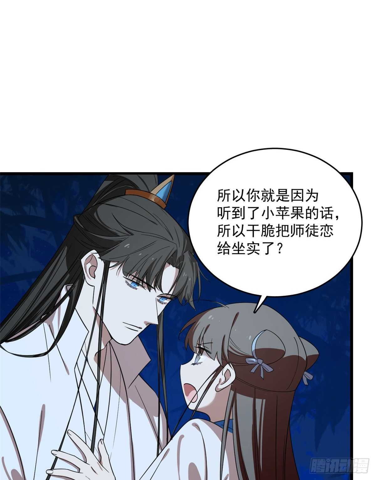 第185话35