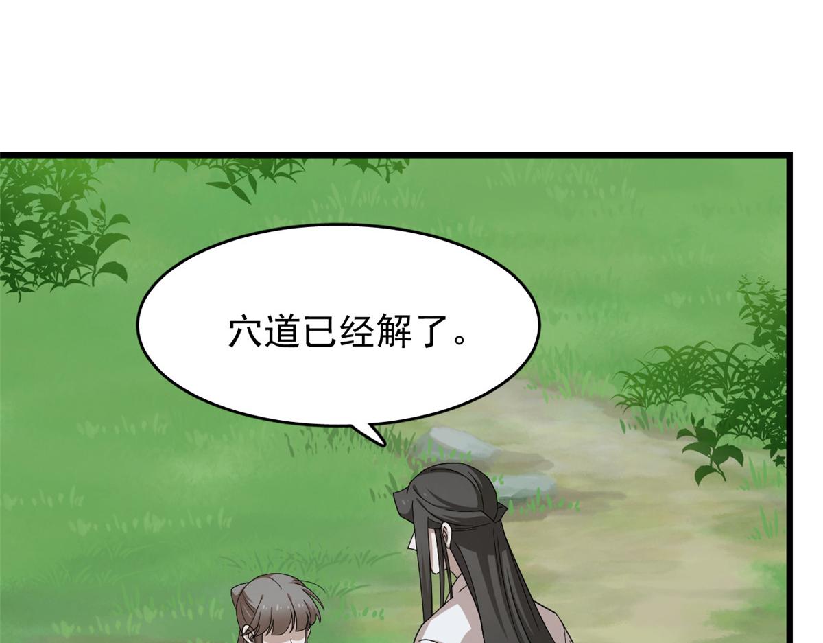 第244话49