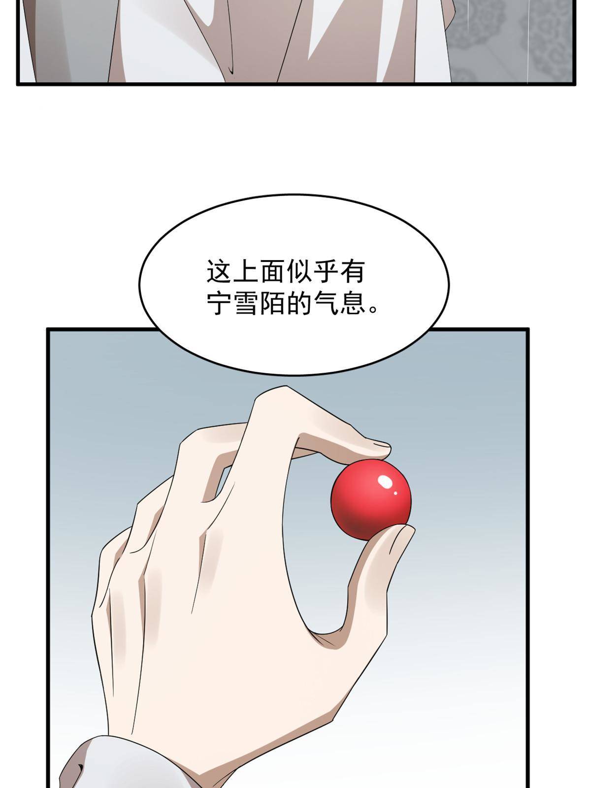 3243