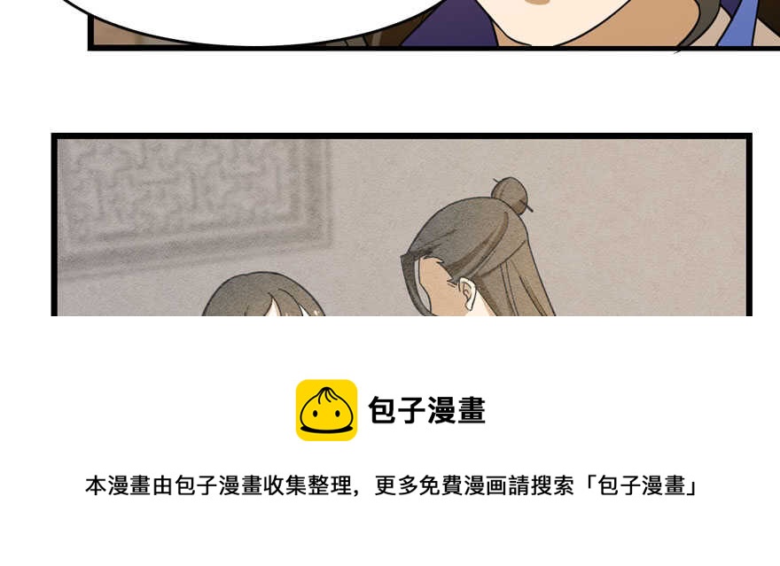 第96话10