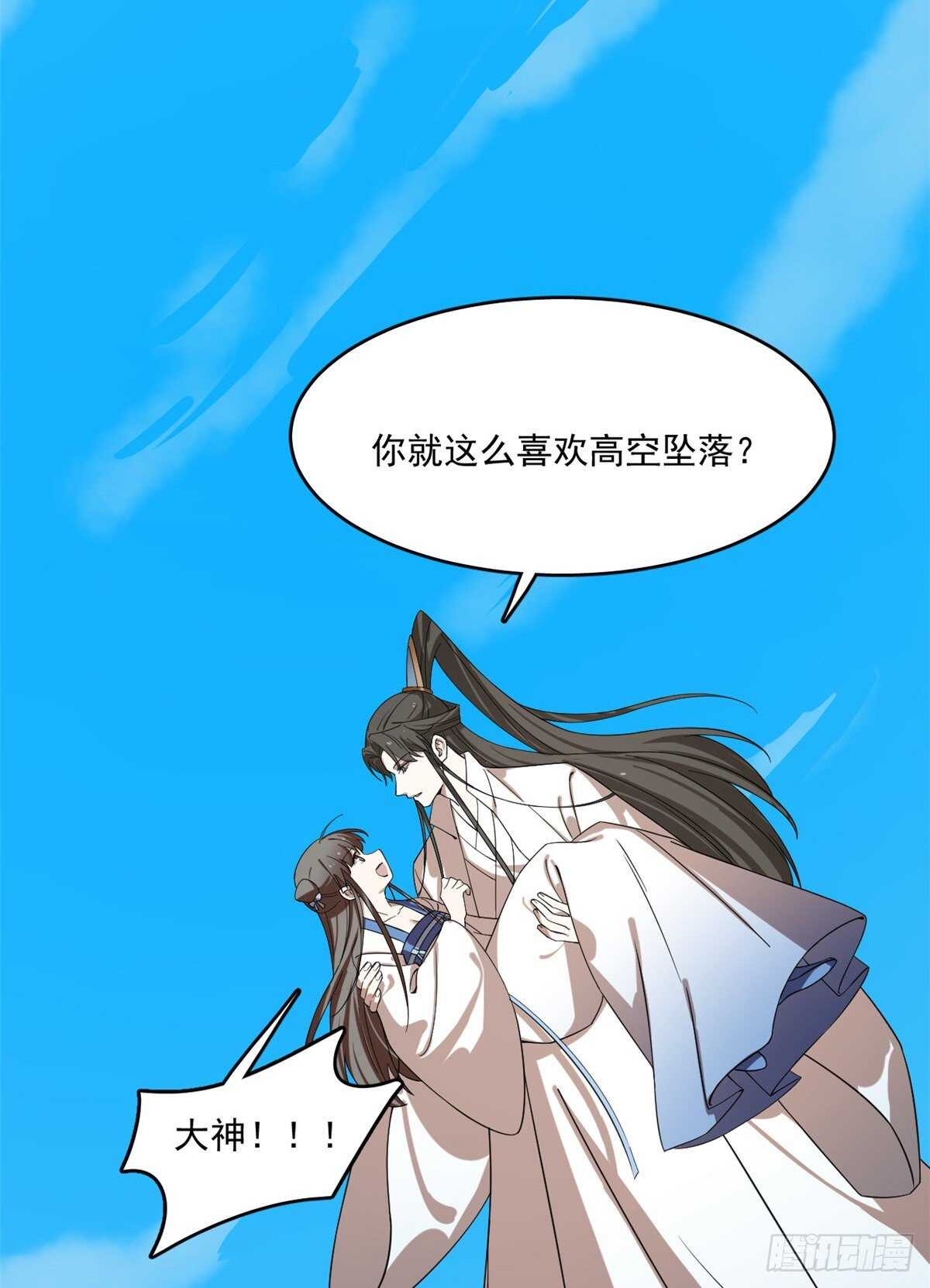 第198话39