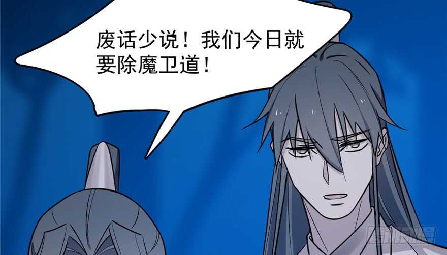第56话26