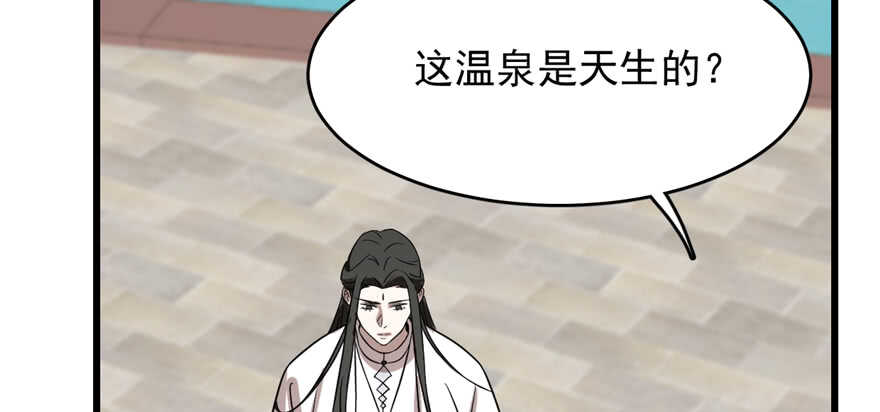 第88话126