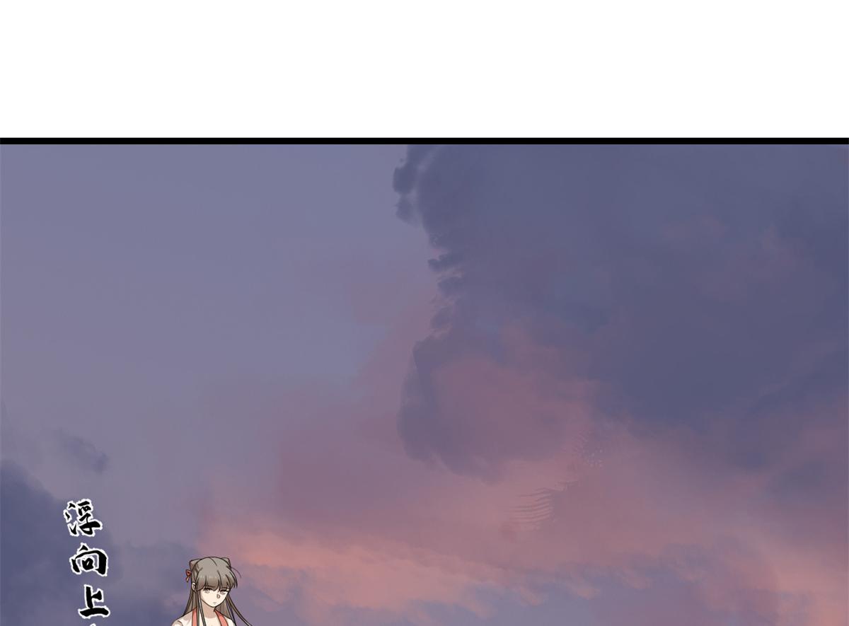 第301话31