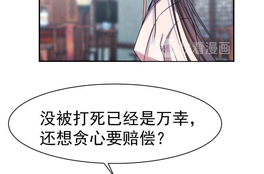 第5话73