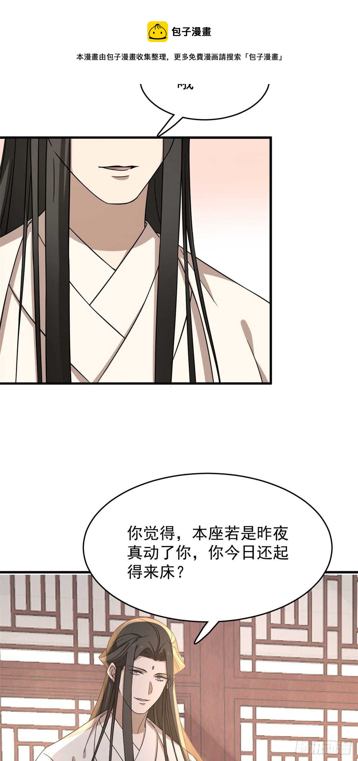 第222话20