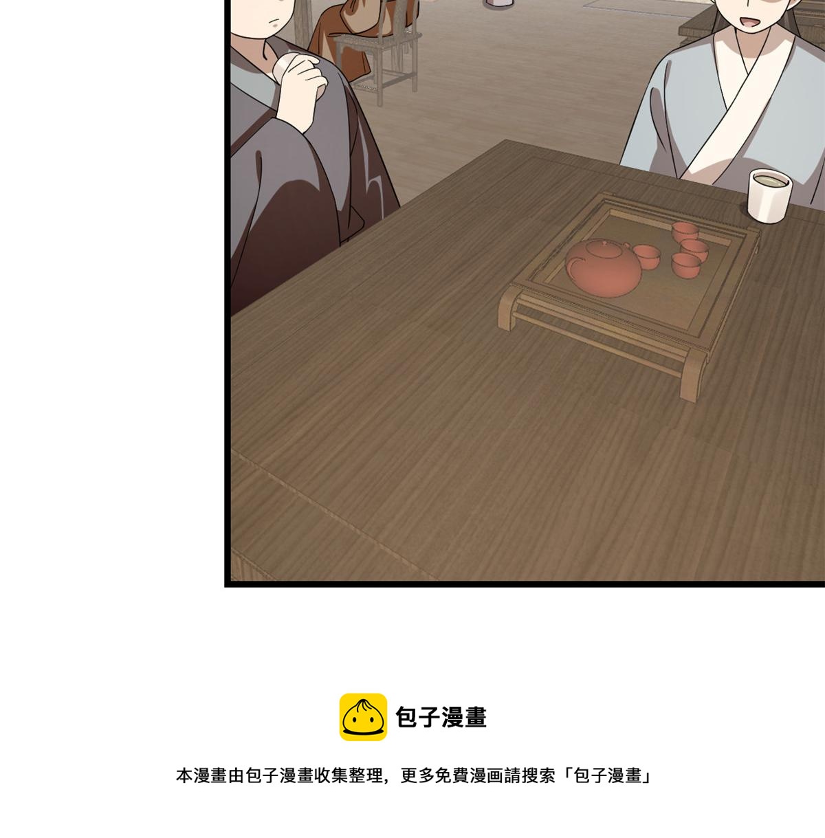 第243话64
