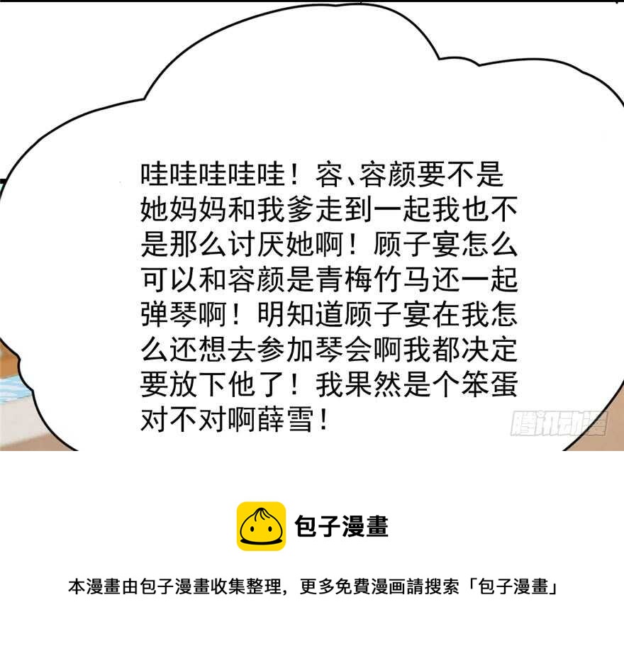 第93话128