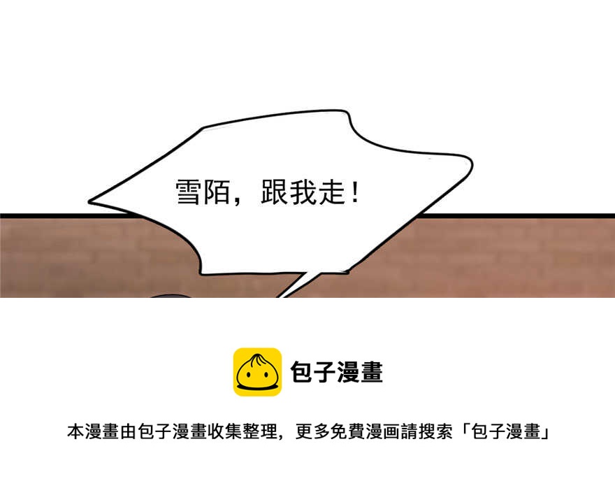 第84话40