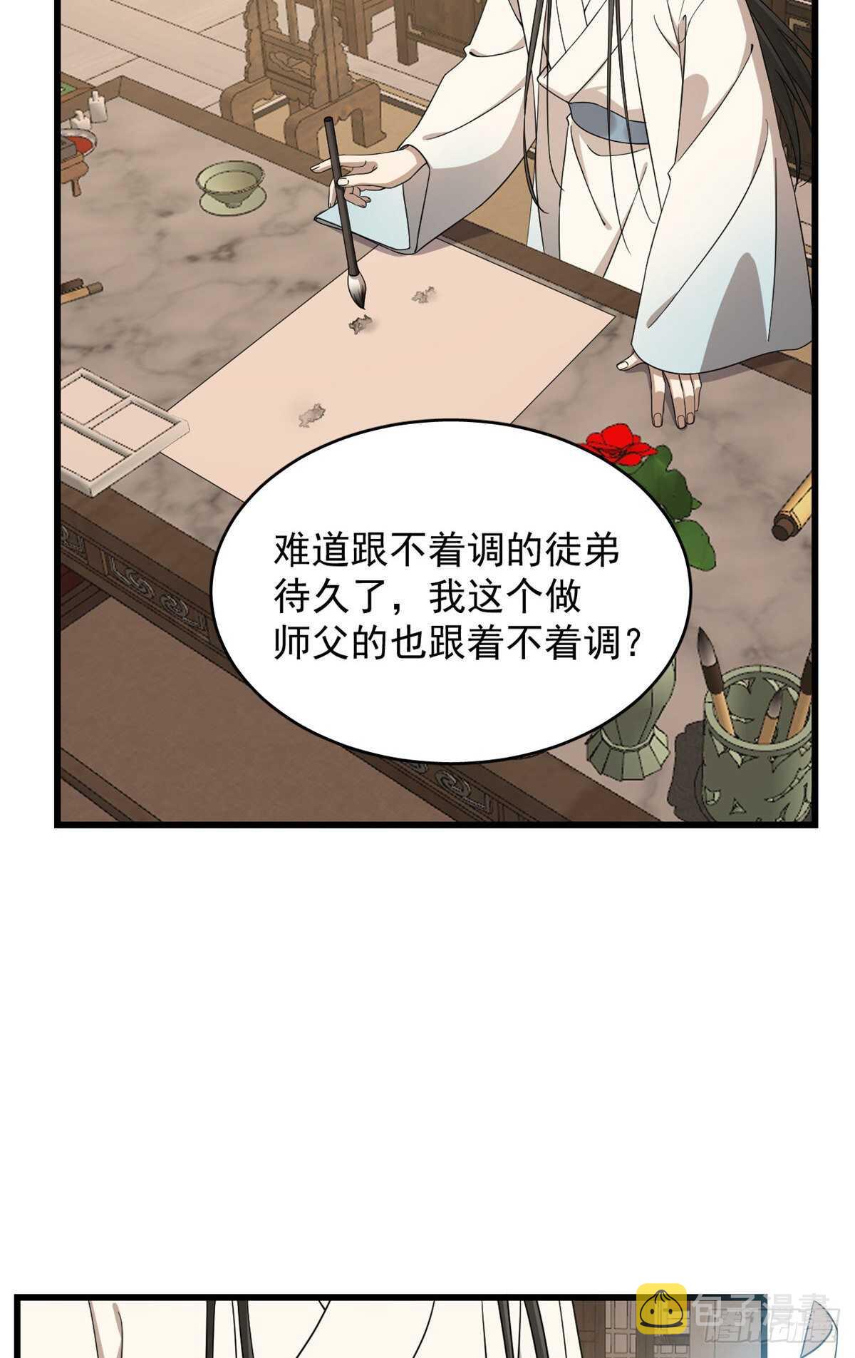 第253话23