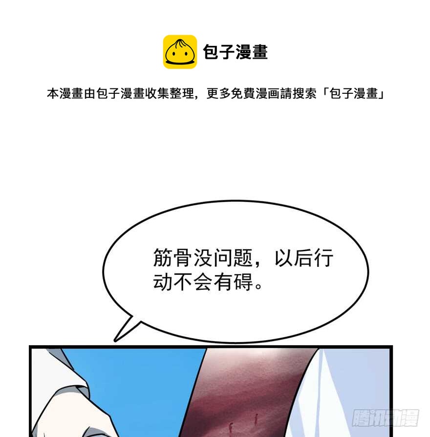 第49话30
