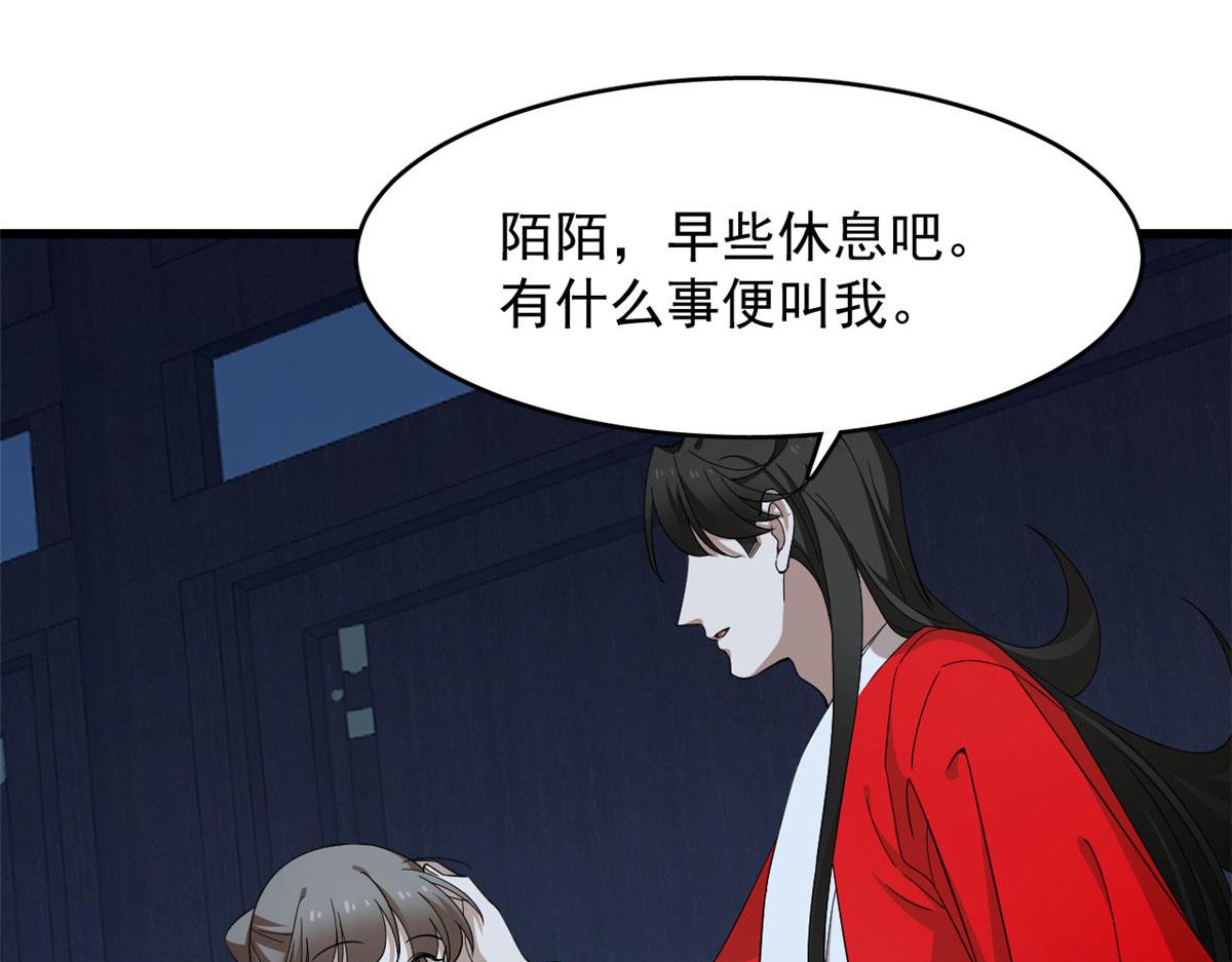 第288话62