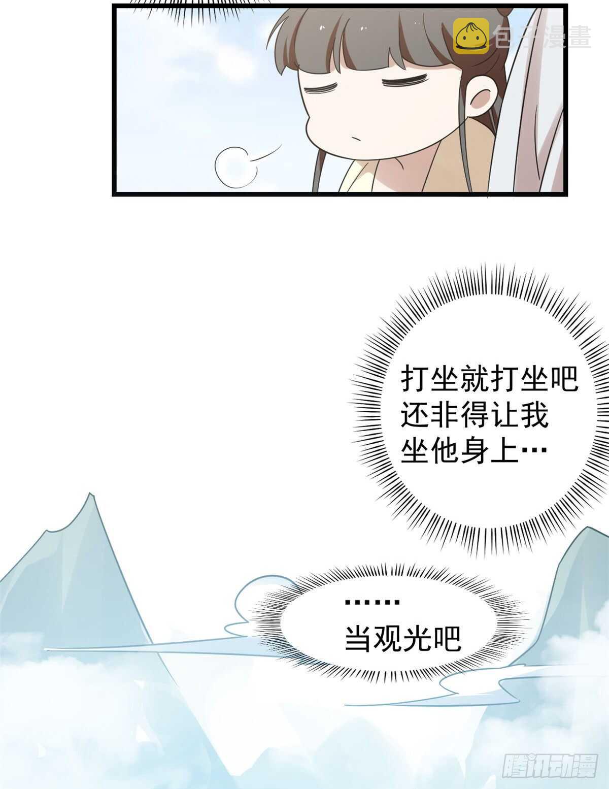 第155话13