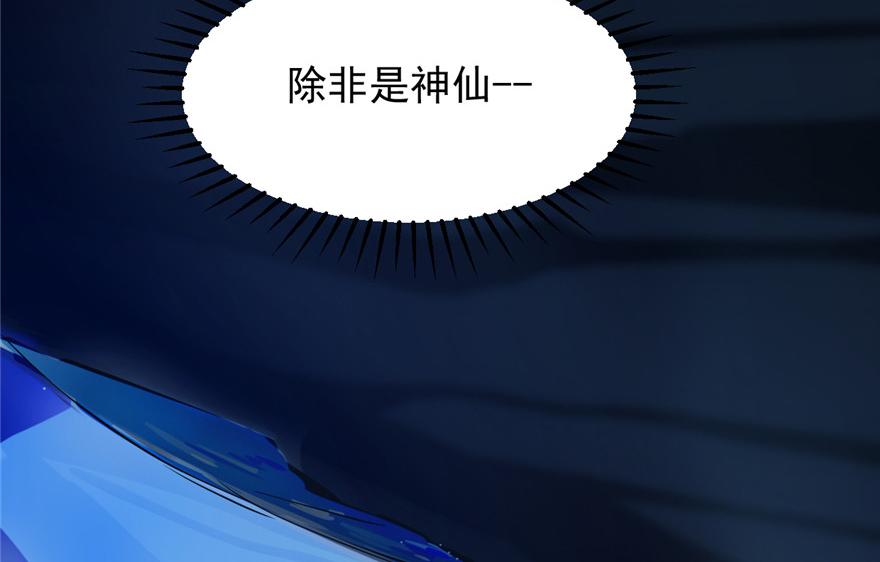 第29话143