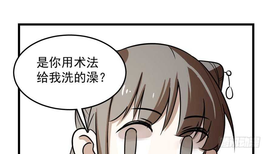 第41话13
