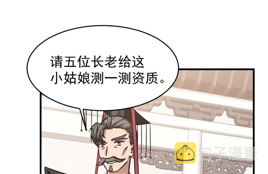 第19话75