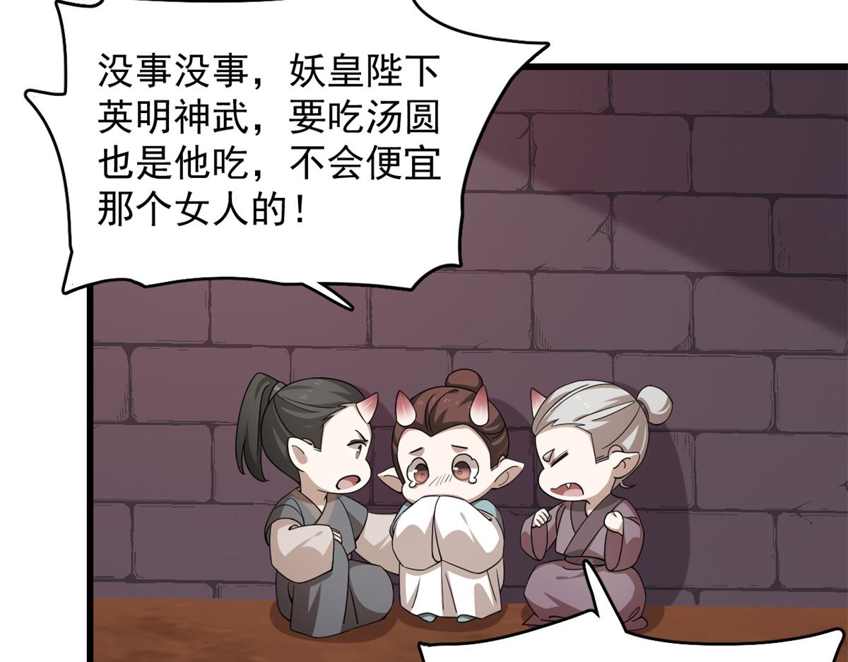 第281话32
