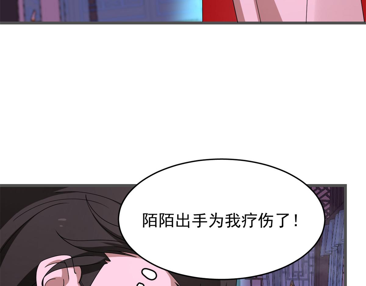 第280话6