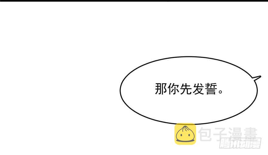 第55话42