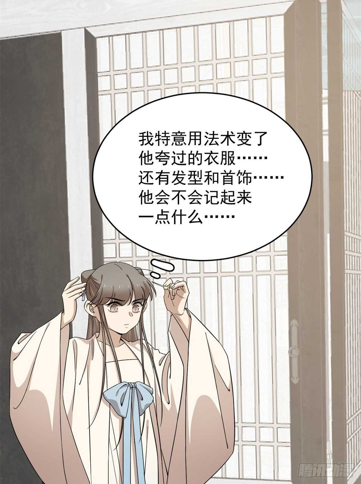 第247话8