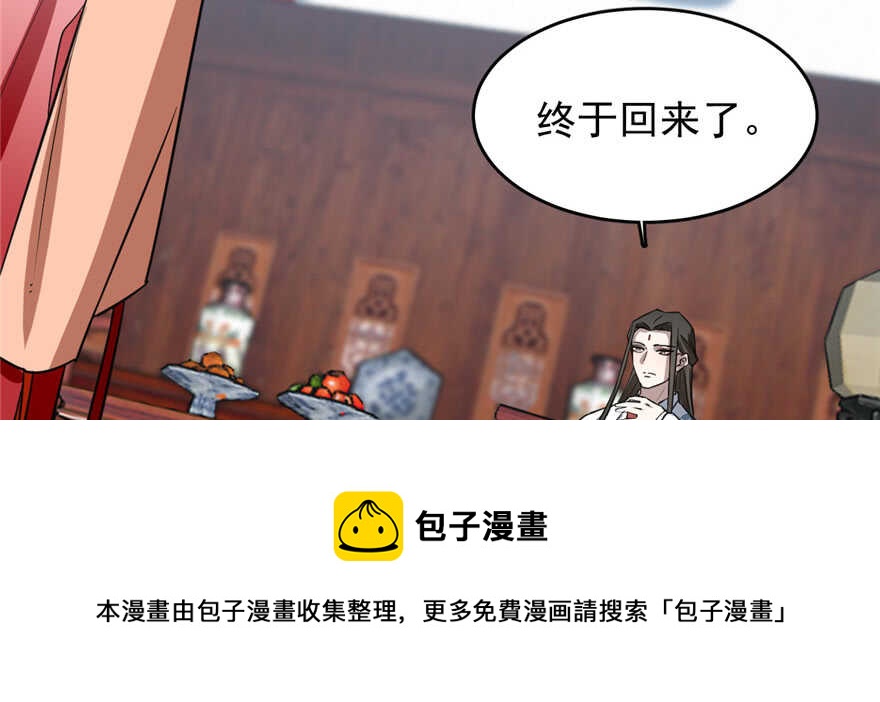 第81话10