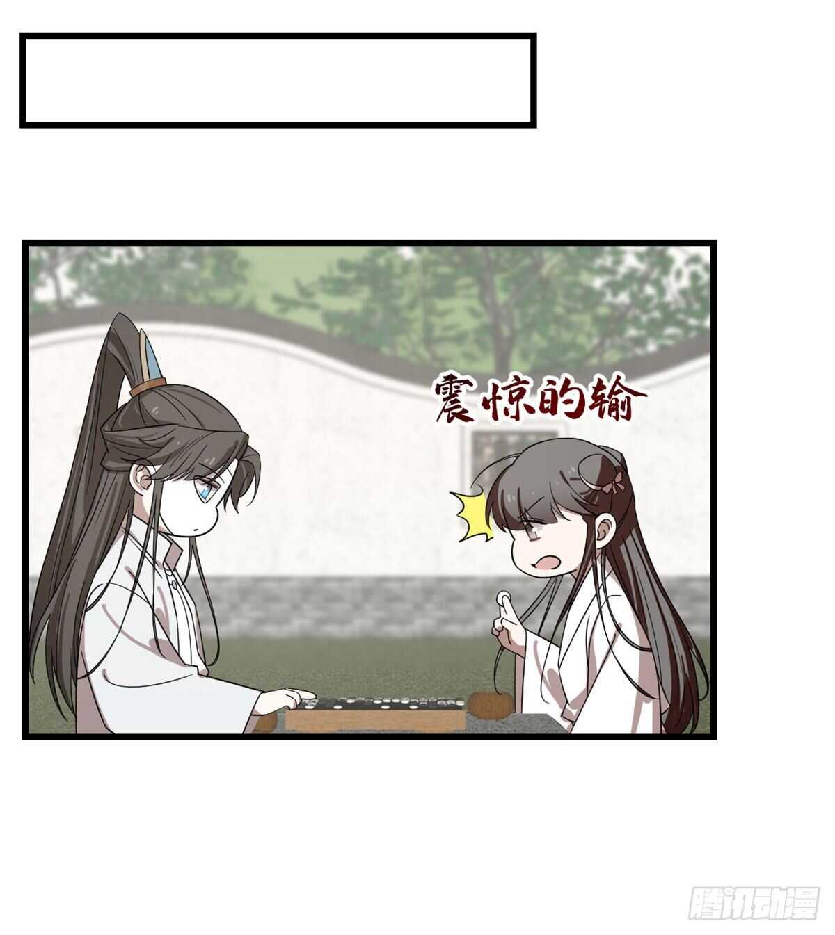 第196话28