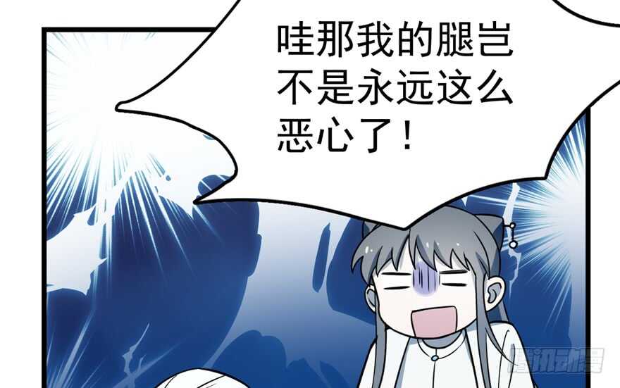 第49话35