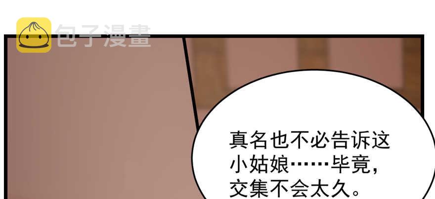 第87话95