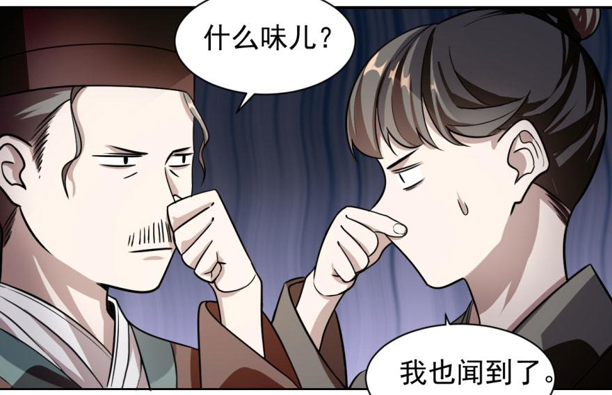 第10话8