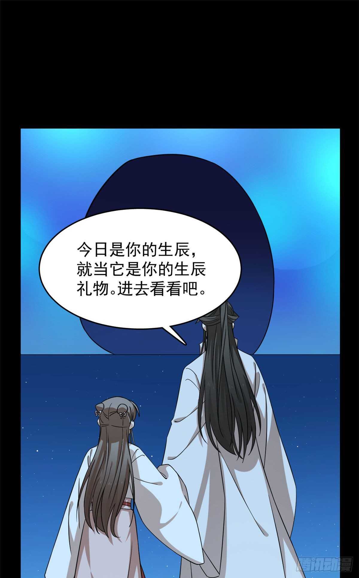 第233话25