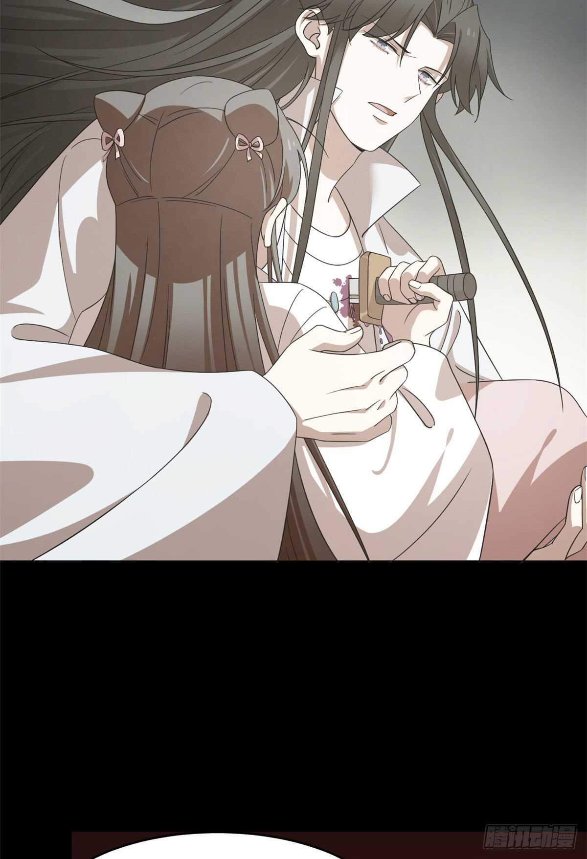 第234话28