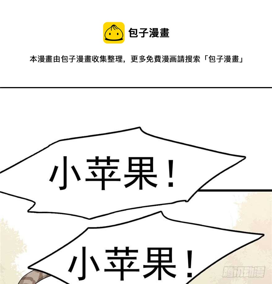 第51话10