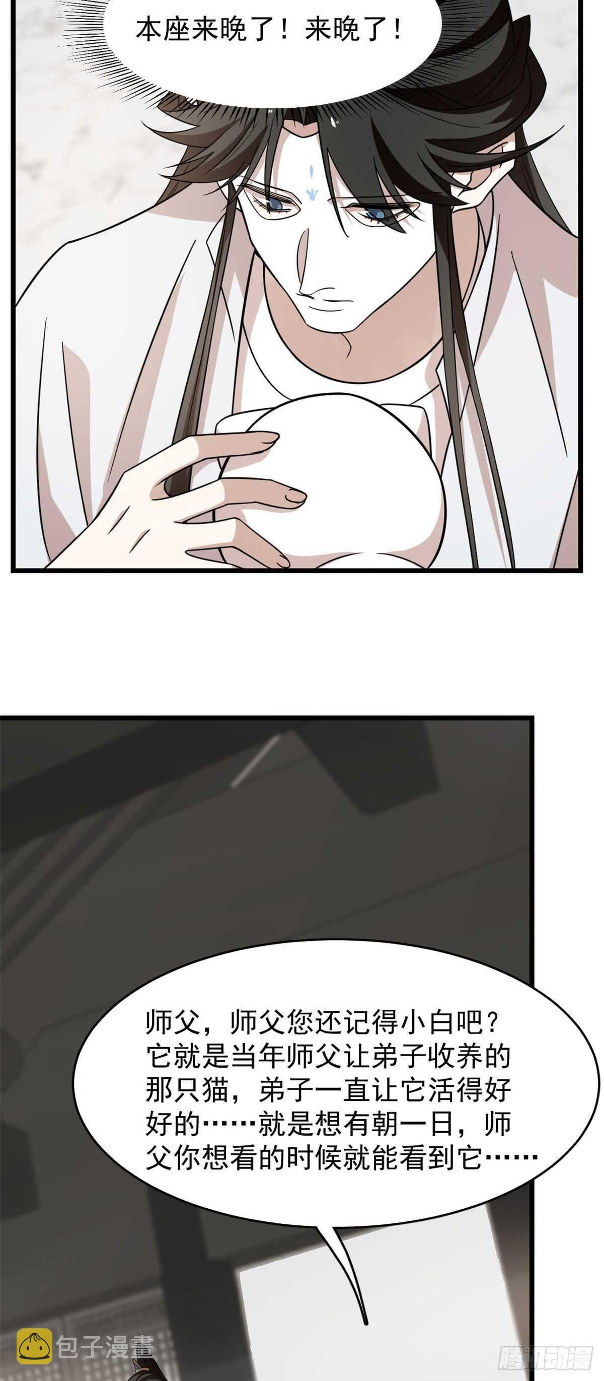第145话12