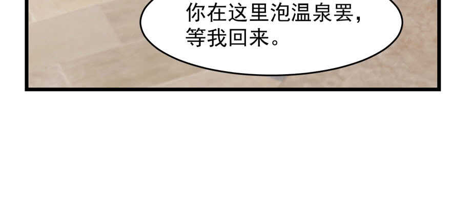 第89话133
