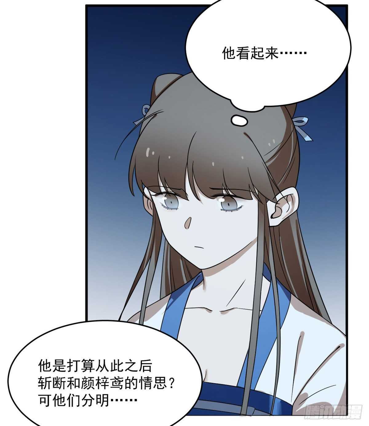第202话6