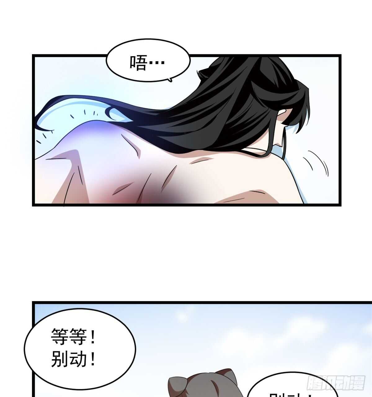 第159话32