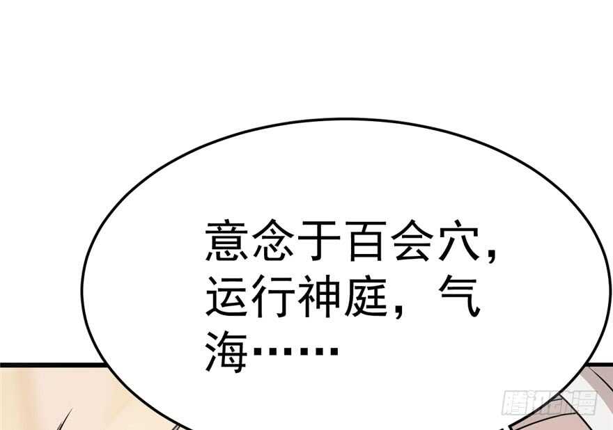 第45话35