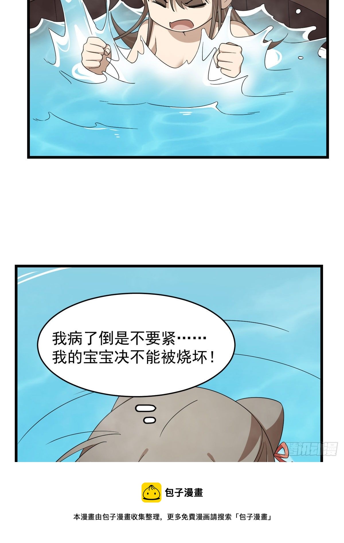 30630