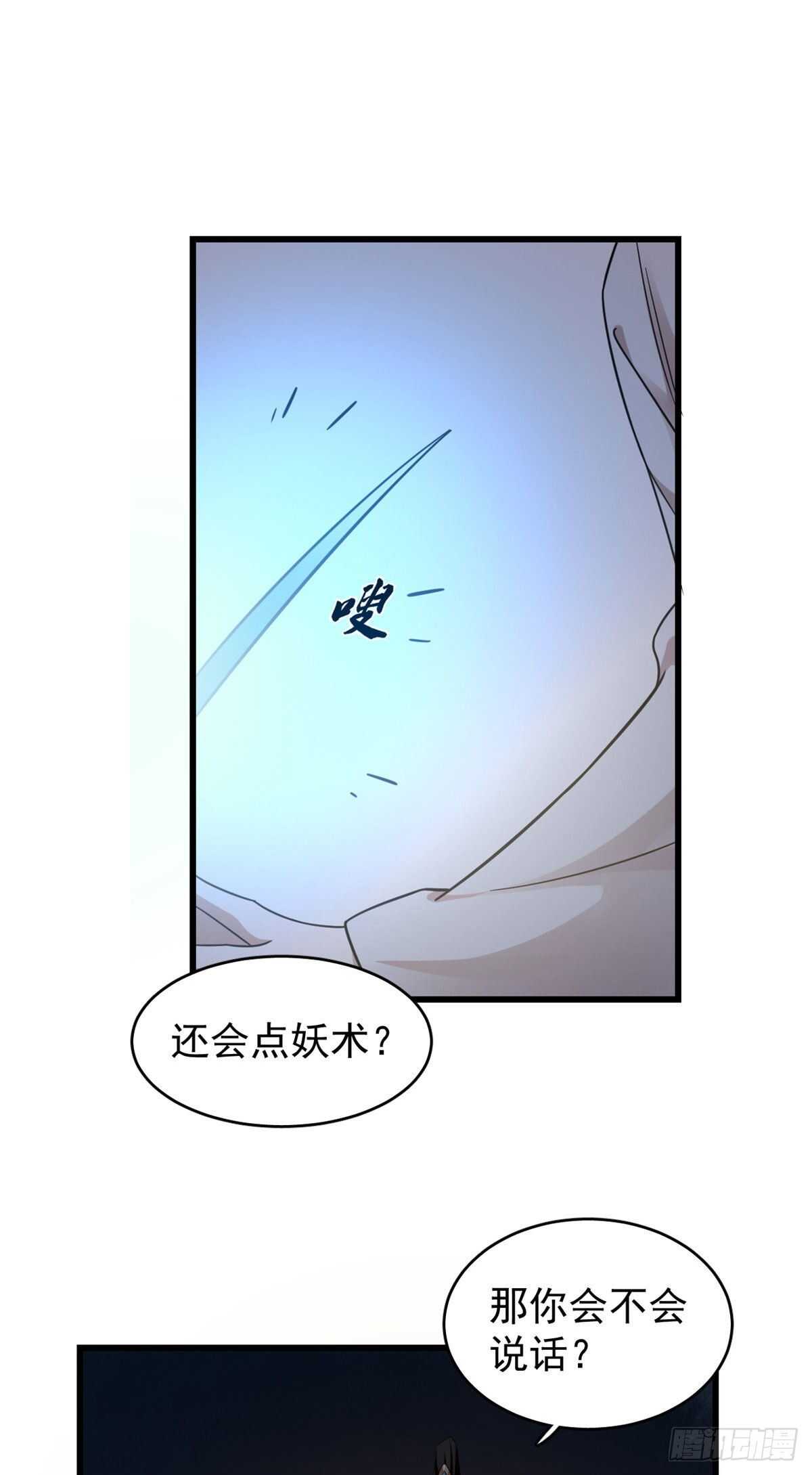 第161话22
