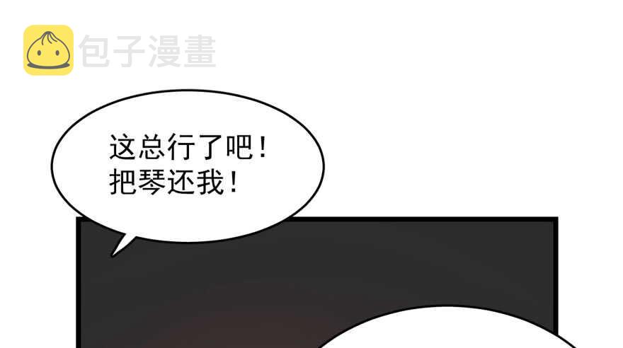 第55话44