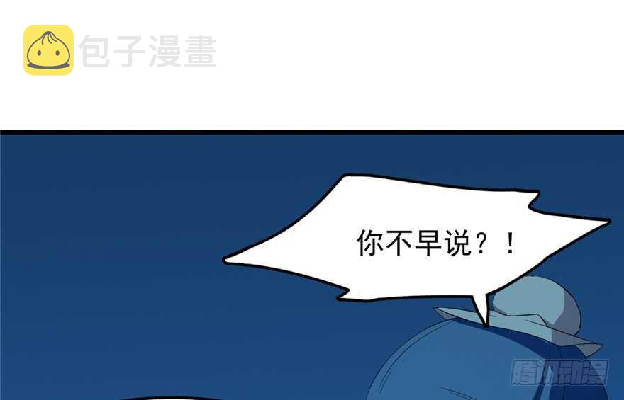 第37话75