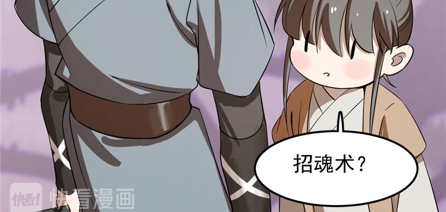 第26话39