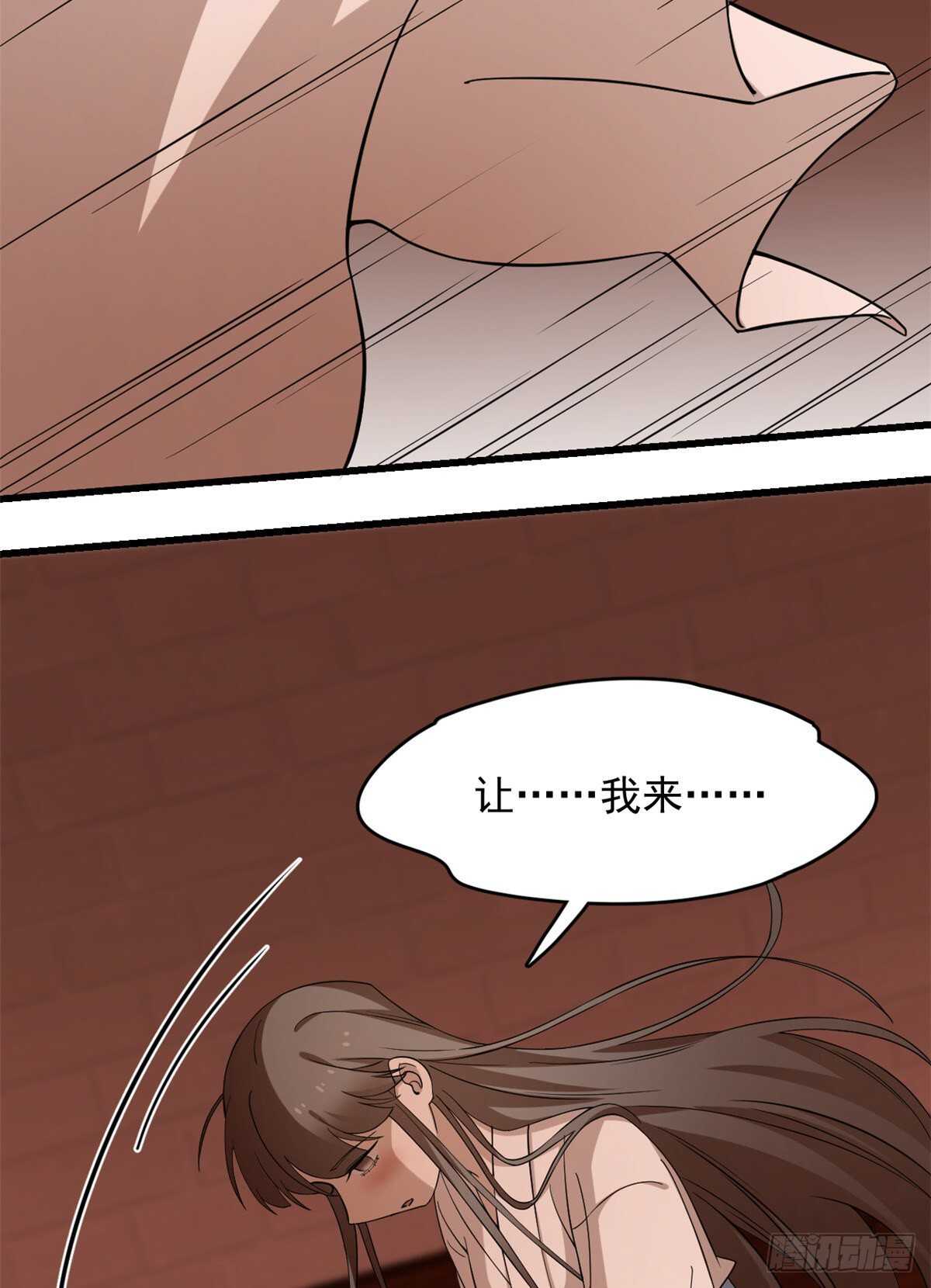 第220话24