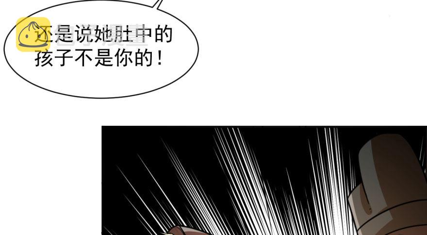 第9话119