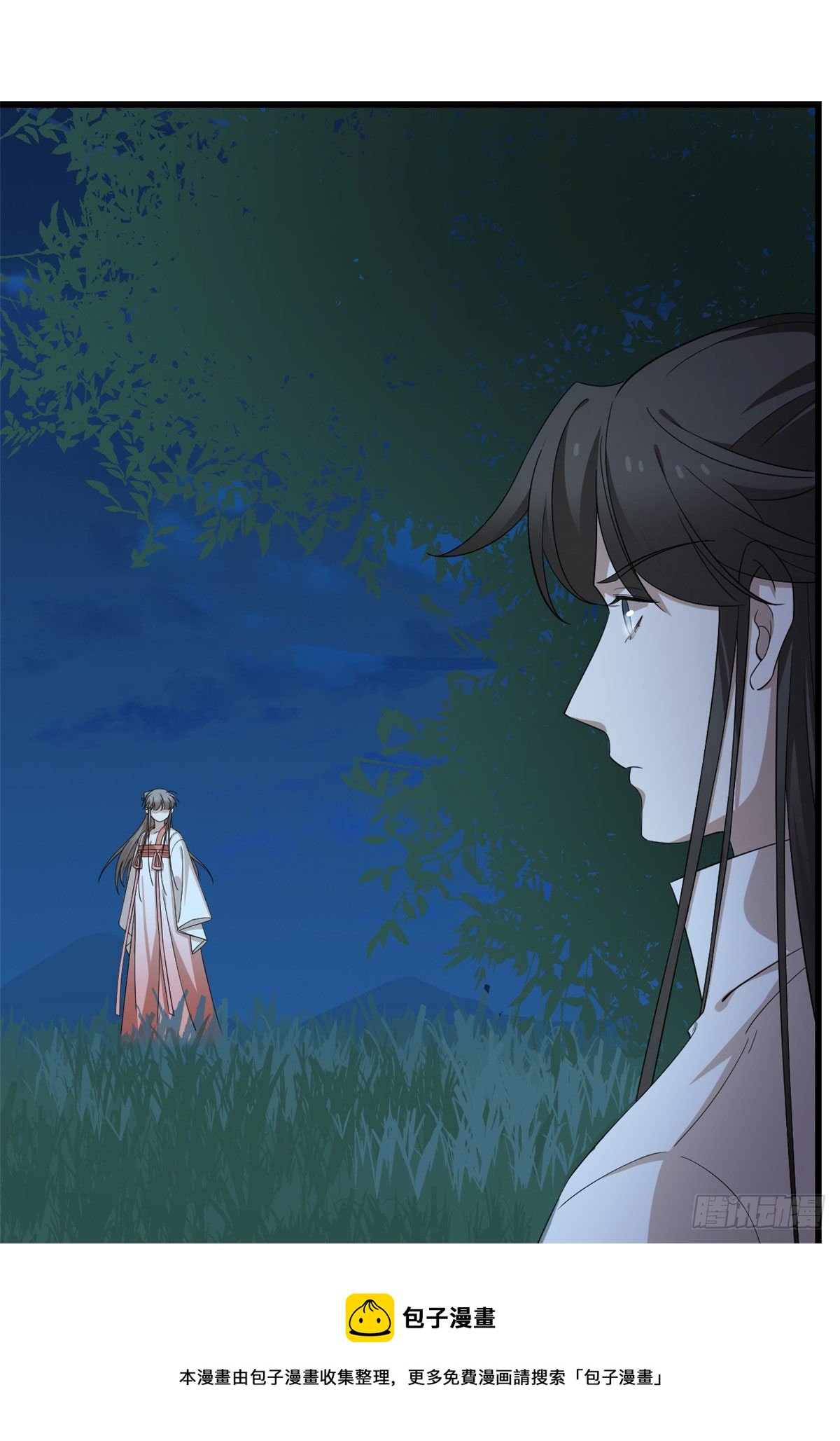 第290话20