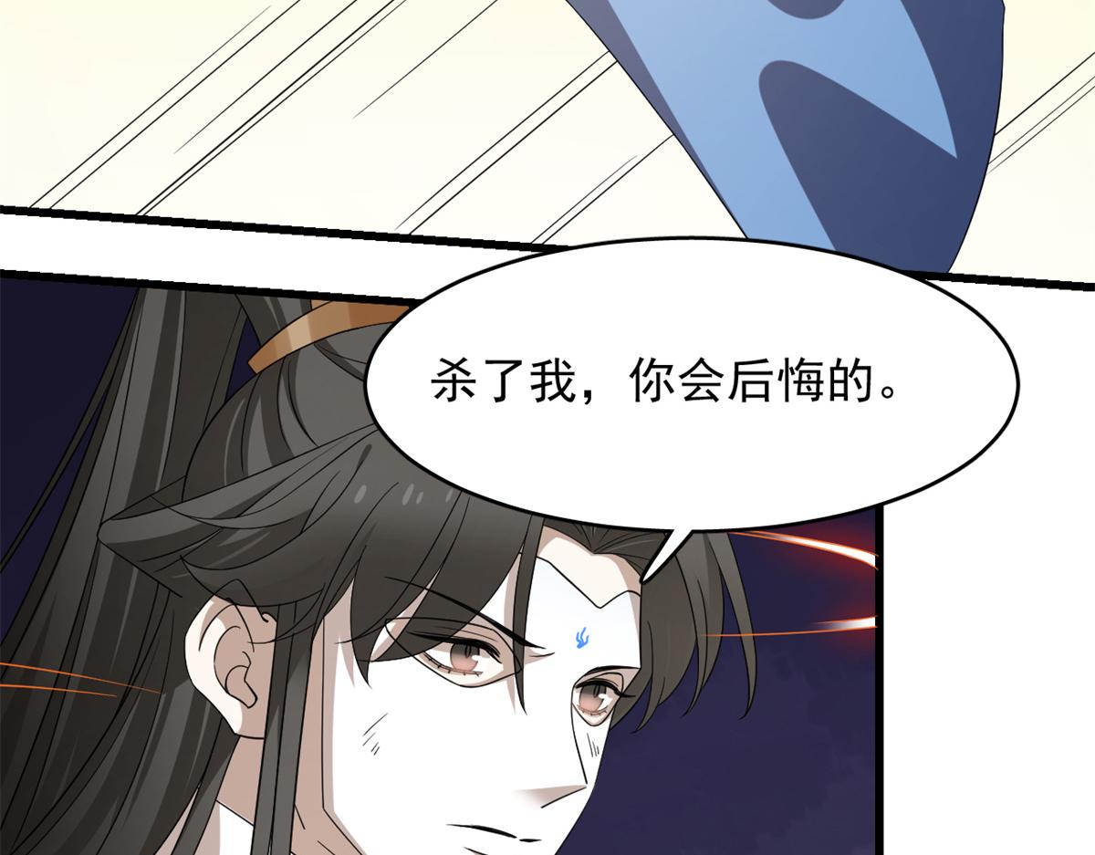 第273话69