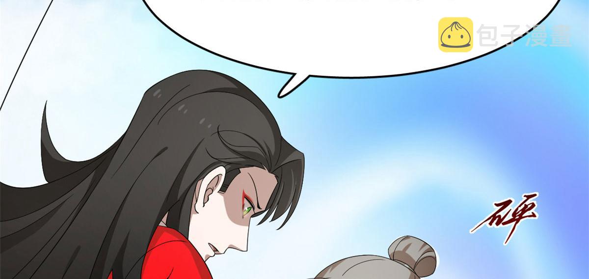 第265话41