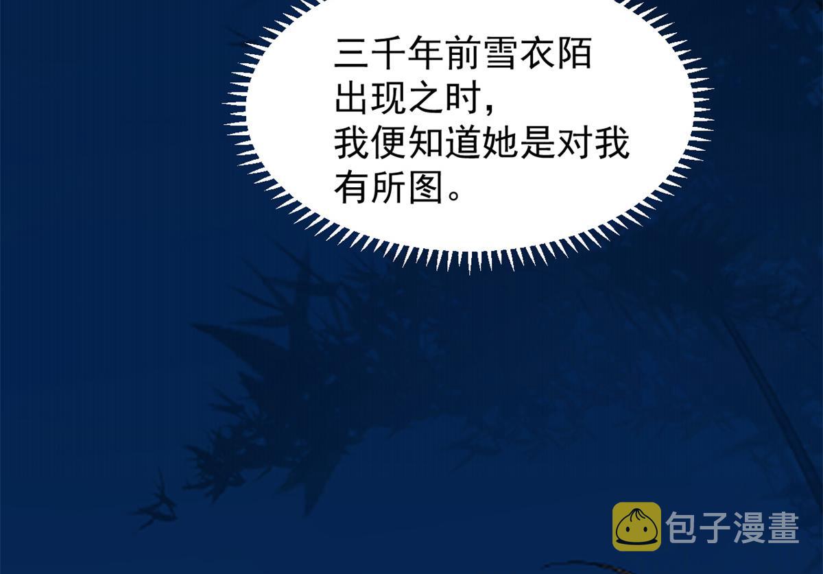 第287话21