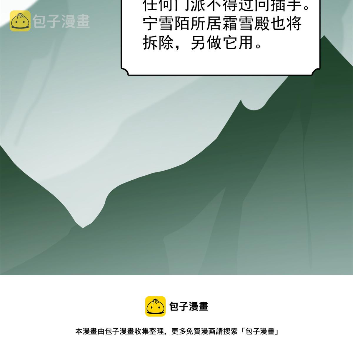 第285话84