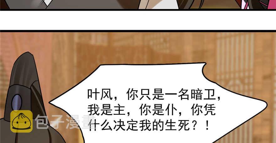 第105话116